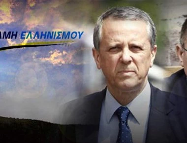 Δύναμη Ελληνισμού για επίσκεψη Α.Μέρκελ: «Ο Α.Τσίπρας εύχεται για τρεις δηλώσεις»